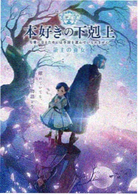 啊啊啊啊视频 星轨拾荒者 动漫封面