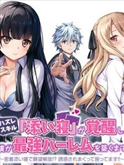 啊啊啊啊视频 留白 漫画封面